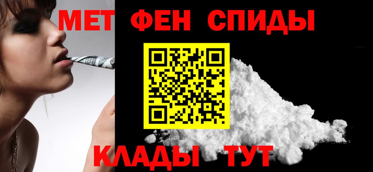 Amphetamine  Amphetamine 98%  Вход с VPN  Амфетамин  Звенигород 