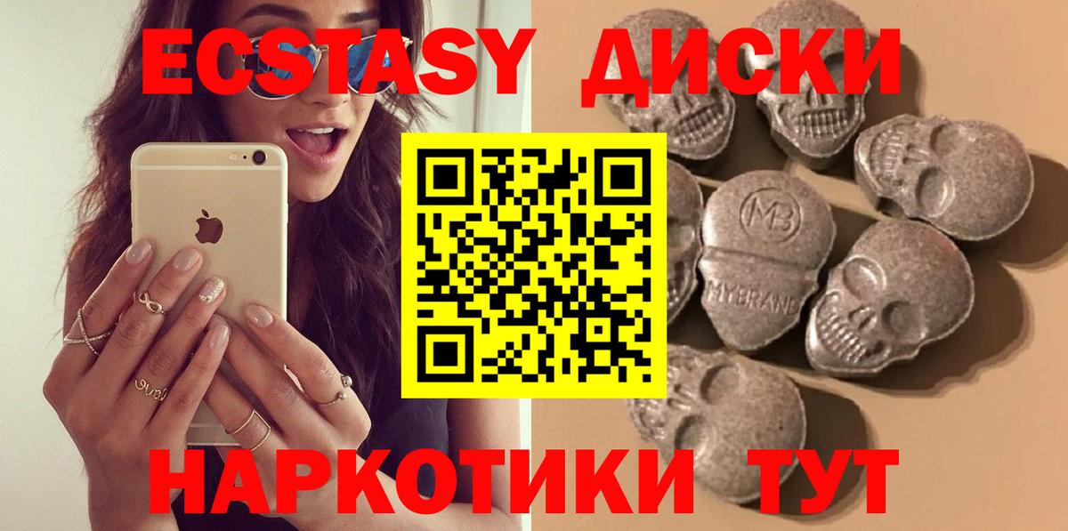 Ecstasy Philipp Plein Звенигород