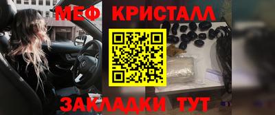 экстази Краснознаменск