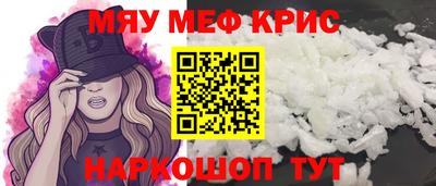 бутик Кунгур
