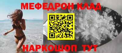 mdpv Краснокаменск