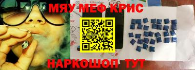 mdpv Краснокаменск