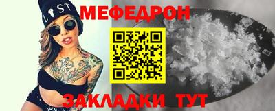 mdma Кулебаки