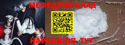 экстази Краснознаменск