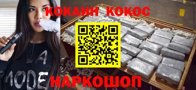 гашишное масло Краснодар