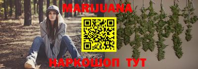 бутик Кунгур