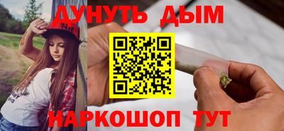бутик Кунгур