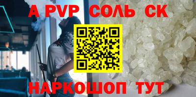 бутик Кунгур