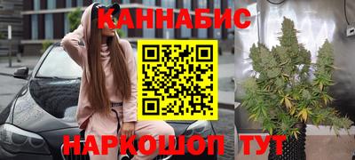 бутик Кунгур