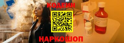 бутик Кунгур