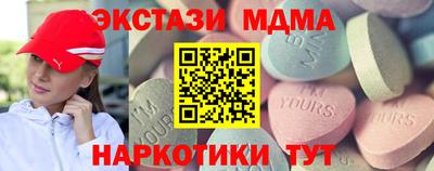 mdma Кулебаки