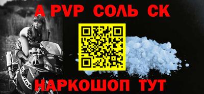 гашишное масло Краснодар