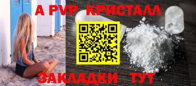 бутик Кунгур