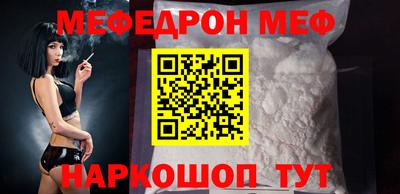 бутик Кунгур