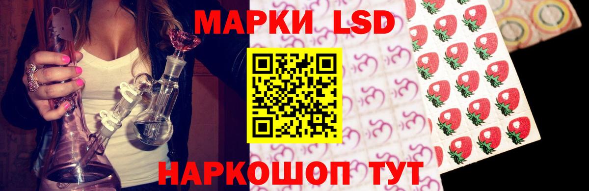ЛСД экстази кислота Звенигород