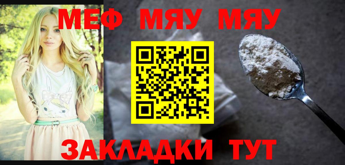 Бошки Шишки Звенигород