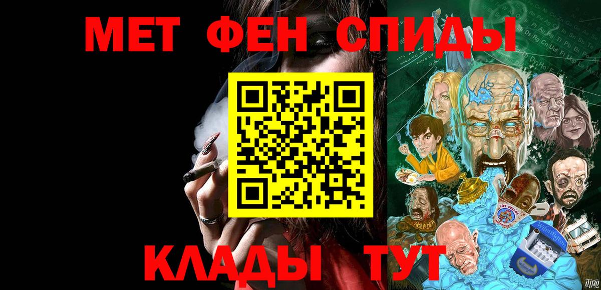 Звенигород  МЕТАМФЕТАМИН пудра  МЕТАМФЕТАМИН пудра  Вход с VPN 