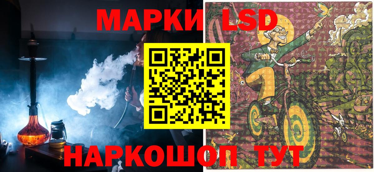 Наркотические марки 1500мкг  Наркотические марки 1500мкг  Вход с VPN  Звенигород 