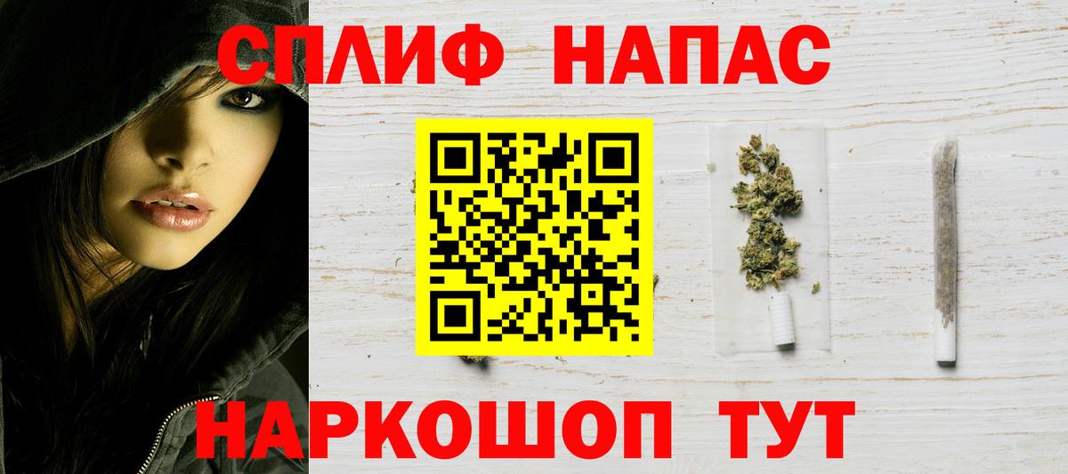 Шишки марихуана AK-47 Звенигород